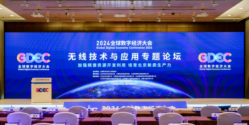 ��������˾�а�2024ȫ�����־��ô�����߼�����Ӧ��ר����̳��������ּ�ݽ�