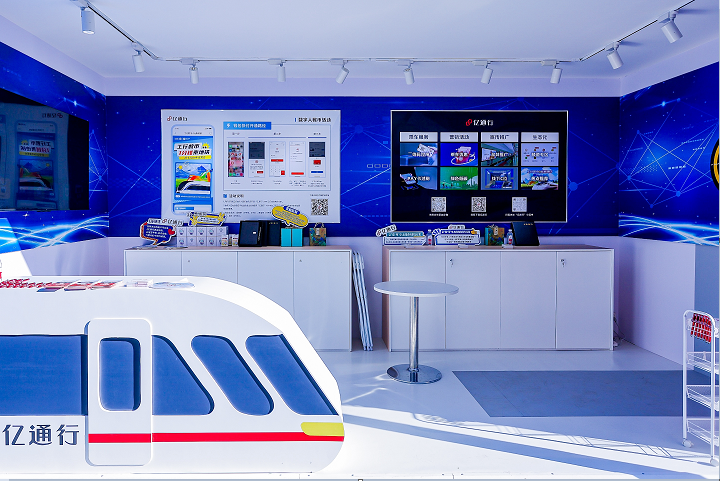 �Ƽ��������������ͨ���ǻ�����������Я���¼�����Ӧ�óɹ�����2024���й����ʷ���ó�׽��׻�